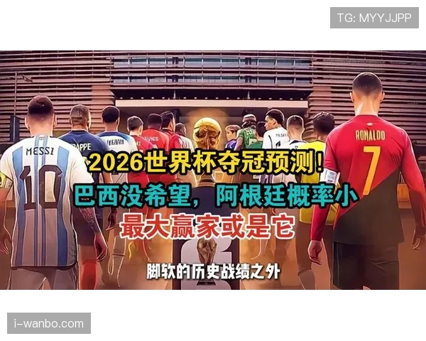 世界杯D组积分预测与晋级概率分析 世界杯D组积分预测与晋级概率分析